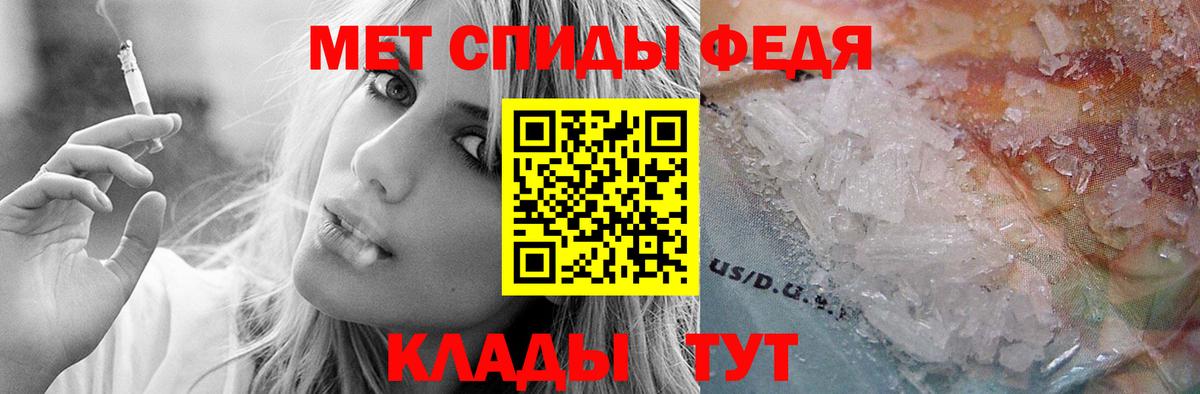 АМФЕТАМИН 97% Лосино-Петровский
