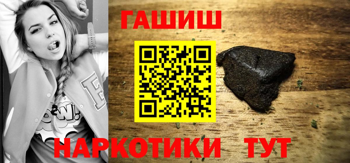 Гашиш убойный Лосино-Петровский