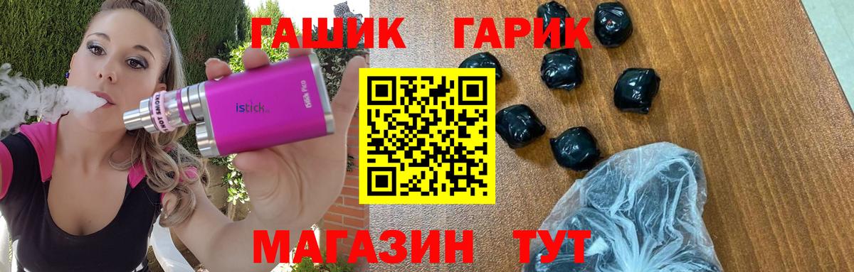 Лосино-Петровский  ГАШИШ хэш  Вход с VPN 
