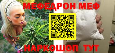 а пвп мука Бузулук