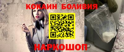 мяу мяу кристалл Будённовск