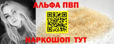 а пвп мука Бузулук