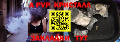 а пвп мука Бузулук