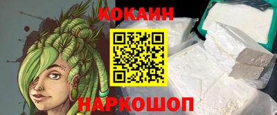 мяу мяу кристалл Будённовск