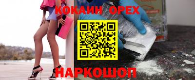 каннабис Бугуруслан