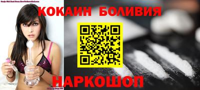 мяу мяу кристалл Будённовск