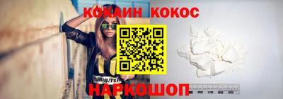 мяу мяу кристалл Будённовск
