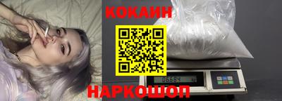 мяу мяу кристалл Будённовск