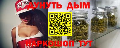 мяу мяу кристалл Будённовск