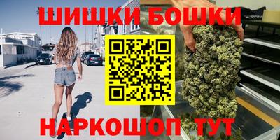 каннабис Бугуруслан