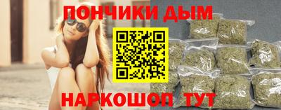мяу мяу кристалл Будённовск