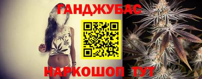 каннабис Бугуруслан