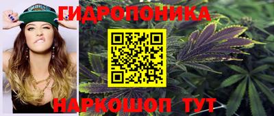 мяу мяу кристалл Будённовск