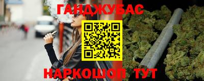 каннабис Бугуруслан