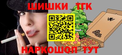 мяу мяу кристалл Будённовск