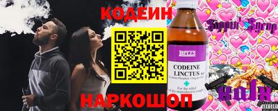 мяу мяу кристалл Будённовск
