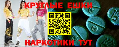 каннабис Бугуруслан