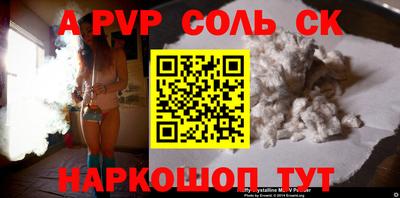 а пвп мука Бузулук