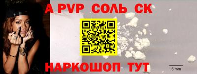 а пвп мука Бузулук