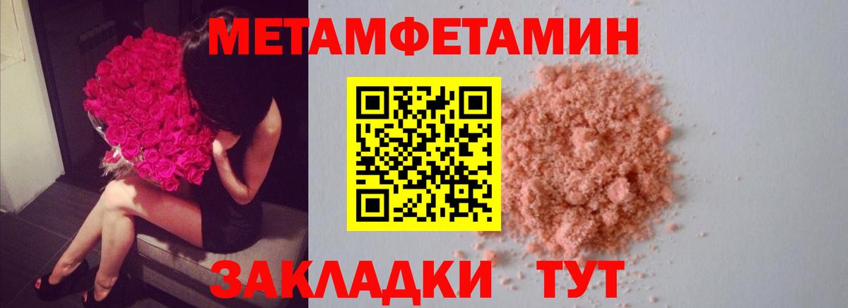 МЕТАМФЕТАМИН винт  Вход с VPN  МЕТАМФЕТАМИН винт  Лосино-Петровский 