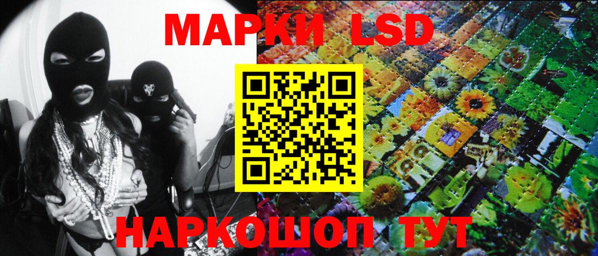 где продают   Марки NBOMe 1,8мг  Вход с VPN  Марки NBOMe 1,8мг  Лосино-Петровский 