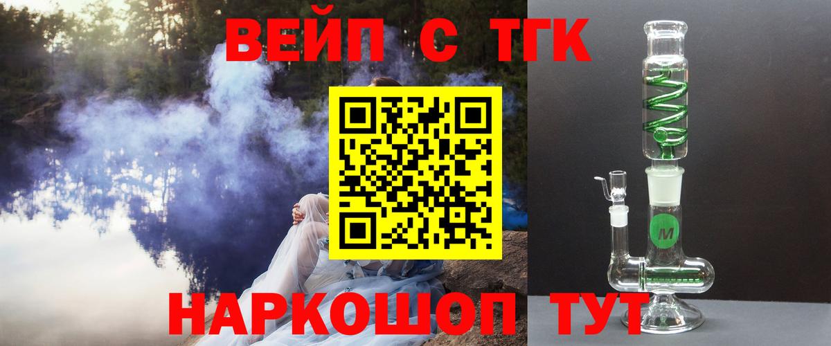 ТГК Wax  Вход с VPN  Лосино-Петровский 