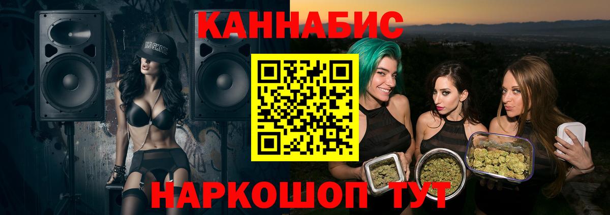 Каннабис тримм  Бошки Шишки индика  Лосино-Петровский  Канабис MAZAR  Вход с VPN 